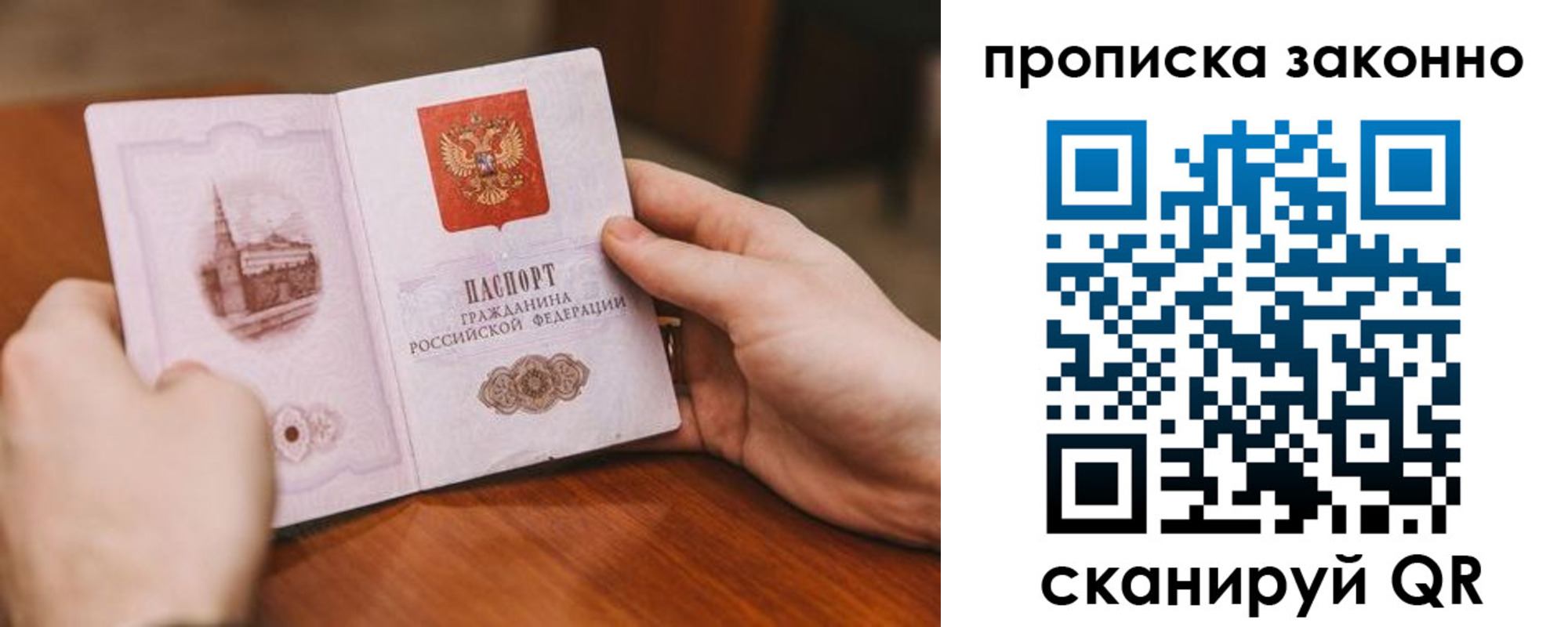 найти адрес прописки в Кирово-Чепецке