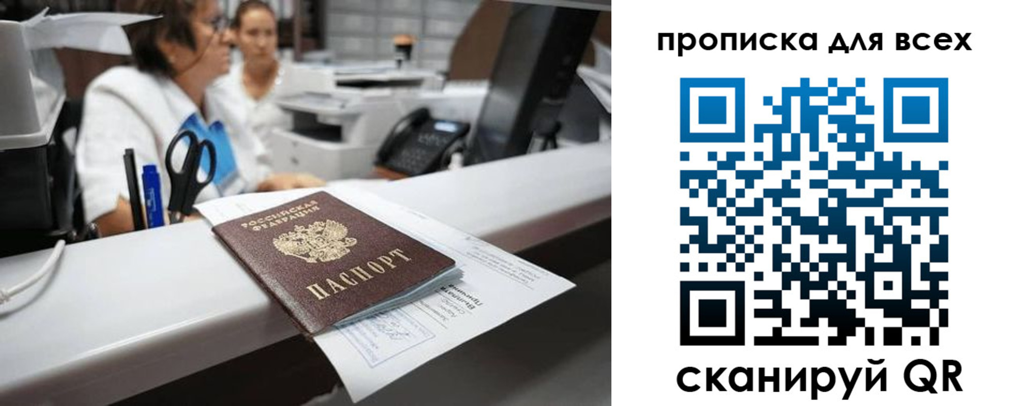 временная регистрация для всех в Кирово-Чепецке