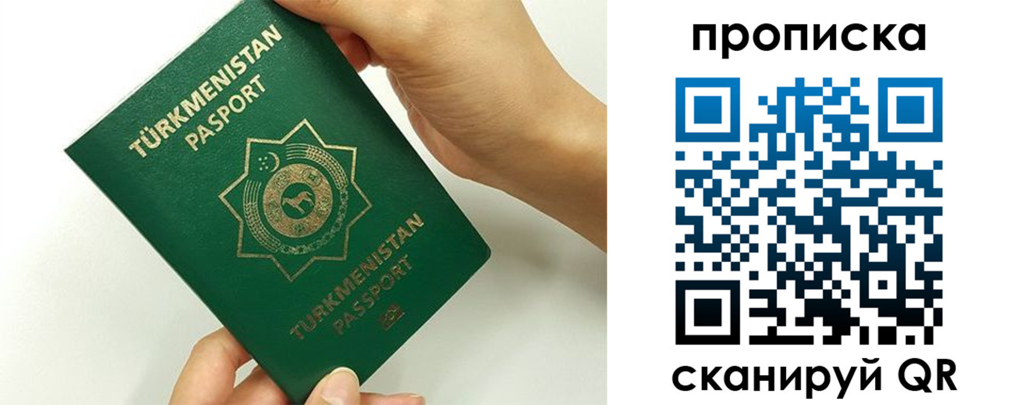 прописка для работы в Кирово-Чепецке